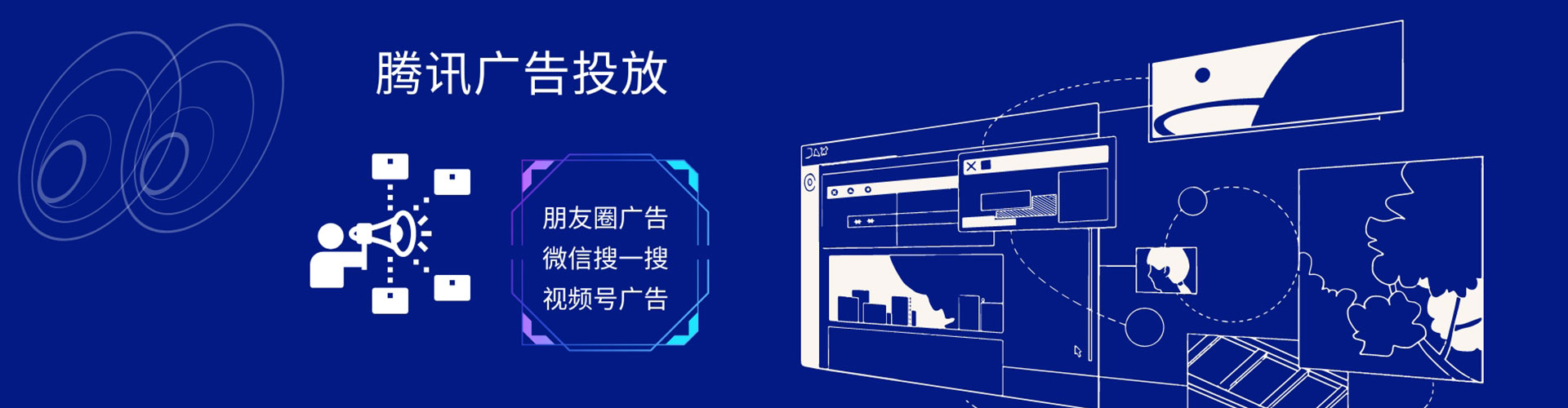 新庄百度推广代理