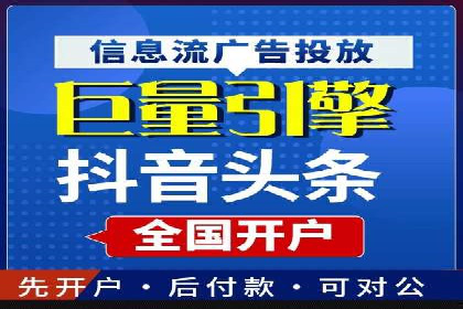信息流推广的秘密：从案例看如何精准触达用户