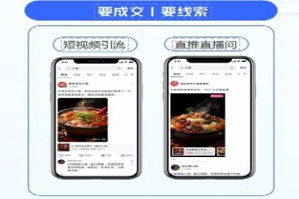 信息流广告优化案例：优化策略解析
